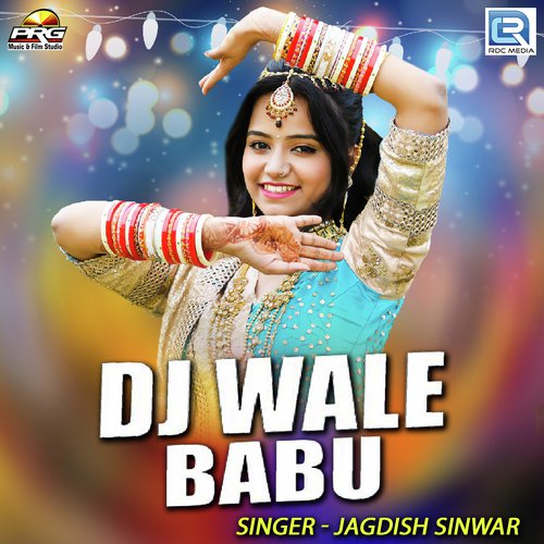 Djwale Babu Jagdish Sinwar song