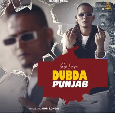 Dubda Punjab Gopi Longia song