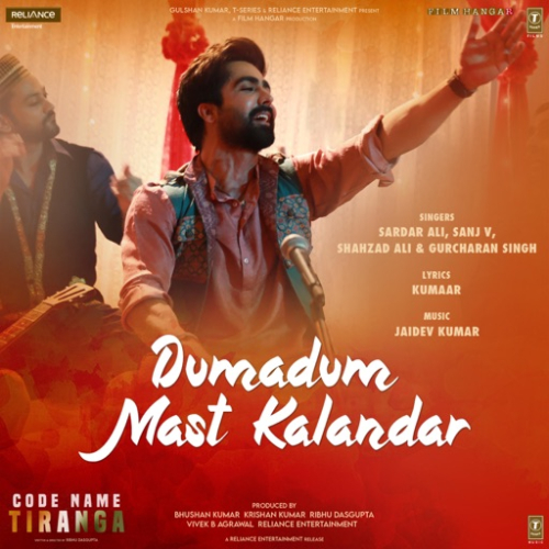 Dumadum Mast Kalandar Sardar Ali song