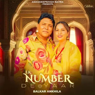 Ek Number De Yaar Balkar Ankhila song