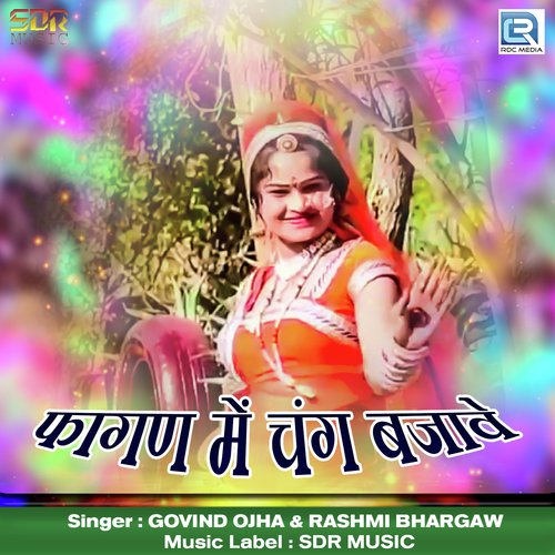 Fagan Me Chang Bajave Govind Ojha, Rashmi Bhargav song