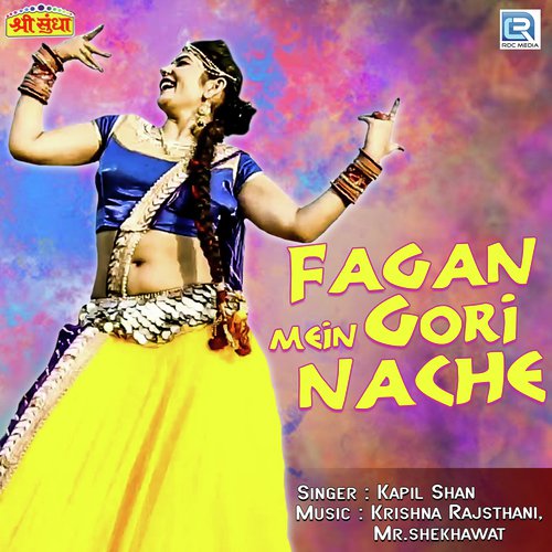 Fagan Me Gori Nache Kapil Shan song