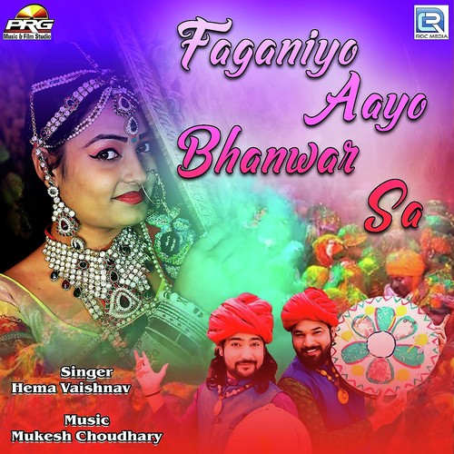 Faganiyo Aayo Bhanwar Sa Hema Vaishnav song