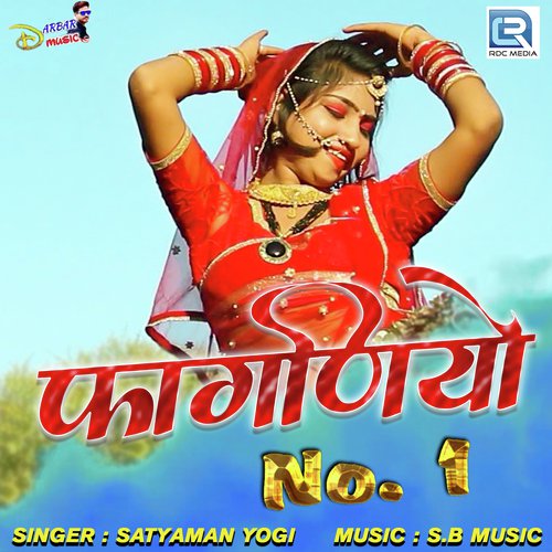 Faganiyo No 1 Satyaman Yogi song