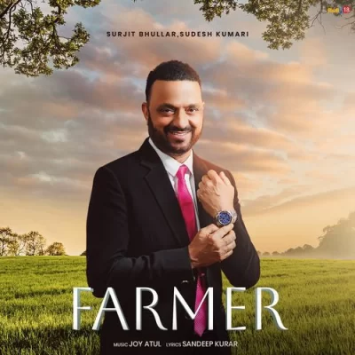 Farmer Surjit Bhullar, Sudesh Kumari song