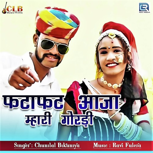 Fatafat Aaja Mhari Goradi Chunilal Bikuniya song