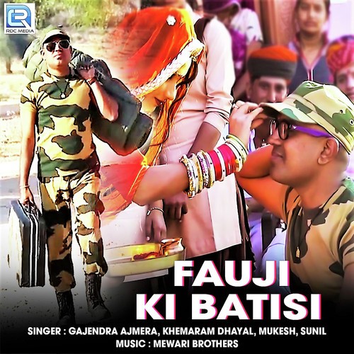 Fauji Ki Batisi Gajendra Ajmera, Khemaram Dhayal, Mukesh, Sunil song