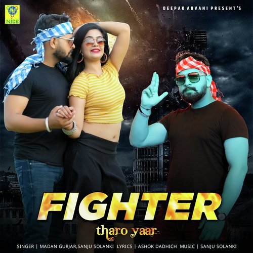 FIGHTER THARO YAAR Madan Gurjar, Sanju Solanki song