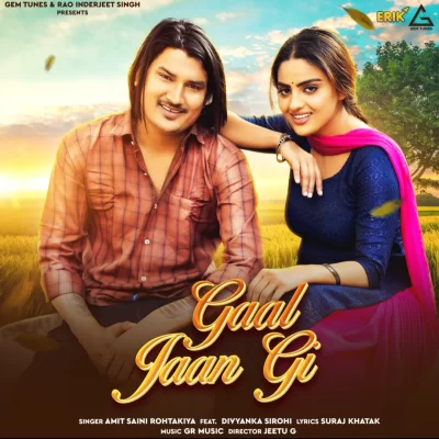 Gaal Jaan Gi Amit Saini Rohtakiya song