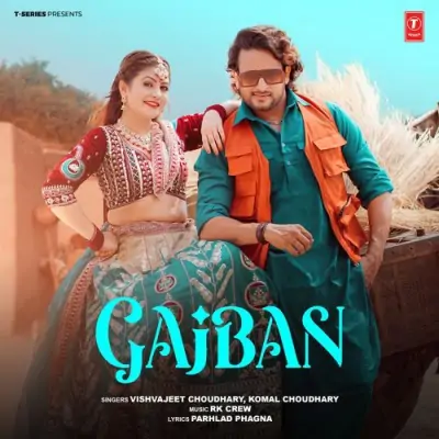 Gajban Vishvajeet Choudhary, Komal Chaudhary song