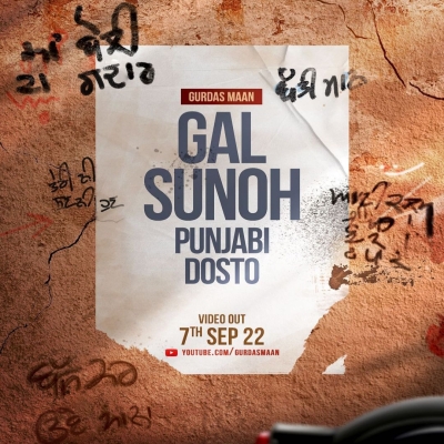Gal Sunoh Punjabi Dosto Gurdas Maan song