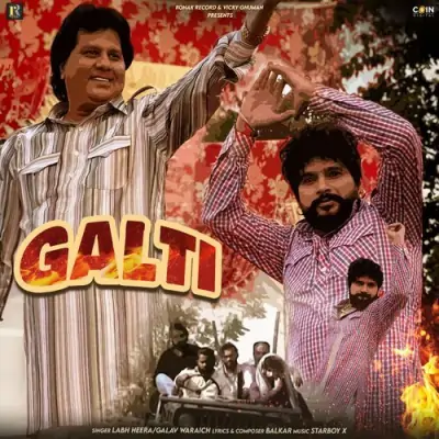 Galti Labh Heera, Galav Waraich song