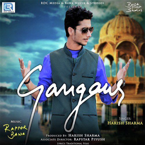 Gangaur Harish Sharma song