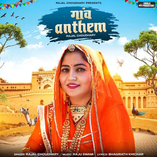 Ganv Anthem Rajal Choudhary song