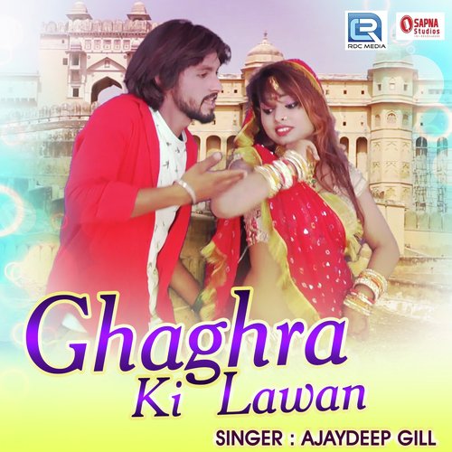 Ghaghra Ki Lawan Ajaydeep Gilll song