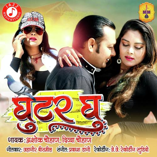 Ghutar Ghu Divya Chauhan, Alkesh Chauhan song