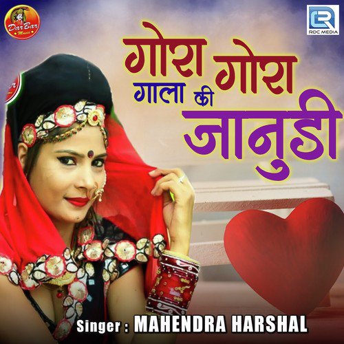 Gora Gora Gala Ki Janudi Mahendra Harshal song