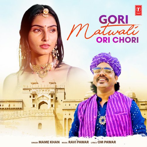 Gori Matwali Ori Chori Mame Khan, Ravi Pawar song