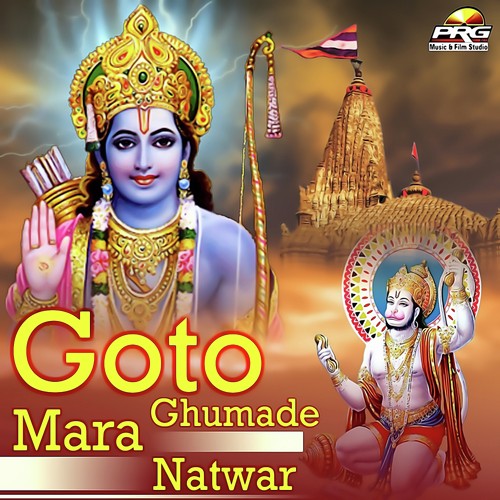 Goto Ghumade Mara Natwar Natwar Jhintra, Manish, Anju Panwar song