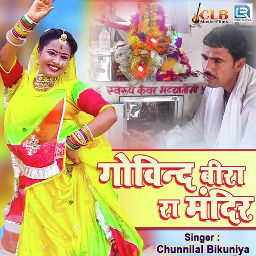 Govind Bira Ra Mandir Chunnilal Bikuniya song