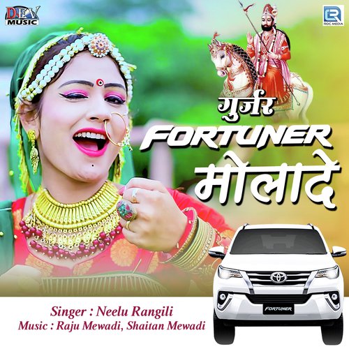 Gurjar Fourtuner Molade Neelu Rangili song