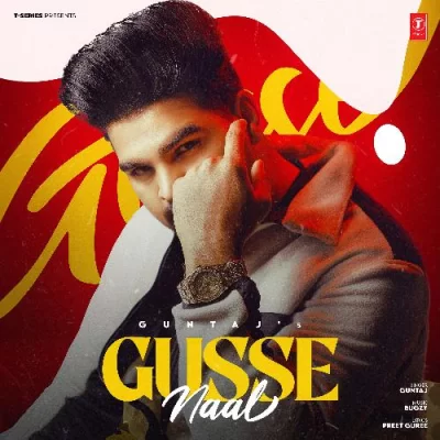 Gusse Naal Guntaj song