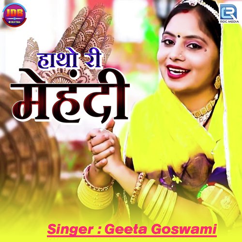 Haatho Ri Mehandi Geeta Goswami song