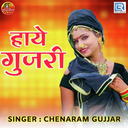 Haaye Gujjari Chenaram Gujjar song