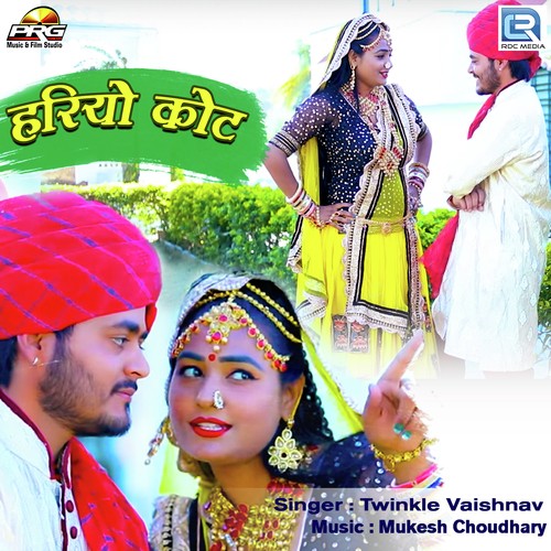 Hariyo Coat Twinkal Vaishnav song