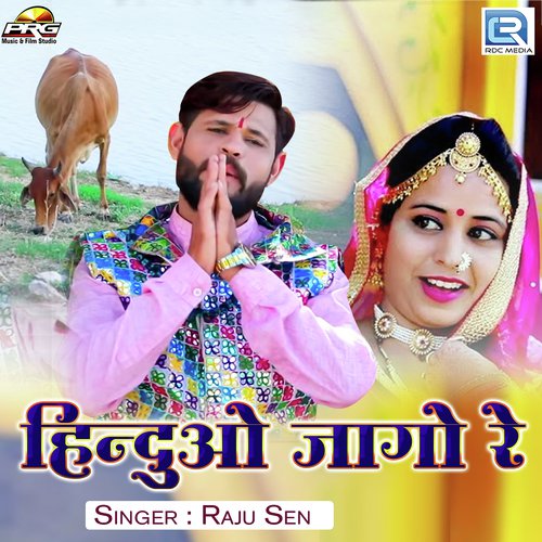 Hinduo Jago Re Raju Sen song