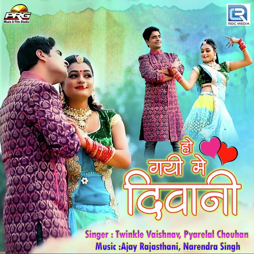 Ho Gayi Mein Diwani Pyarelal Chouhan, Twinkal Vaishnav song