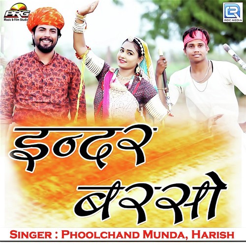 Inder Barso Phool Chand, Harish song