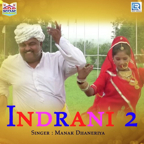 Indrani 2 Manak Dhaneriya song