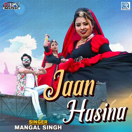 Jaan Hasina Mangal Singh song