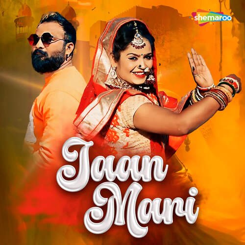 Jaan Mari Thaju Rana song