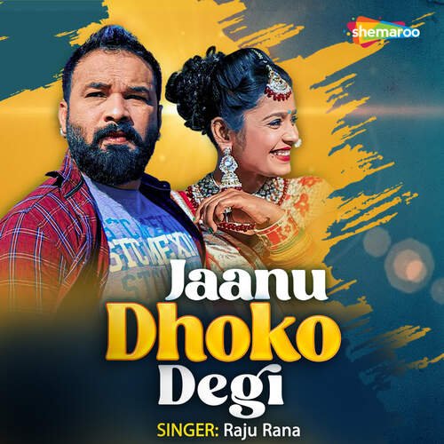 Jaanu Dhoko Degi Raju Rana song