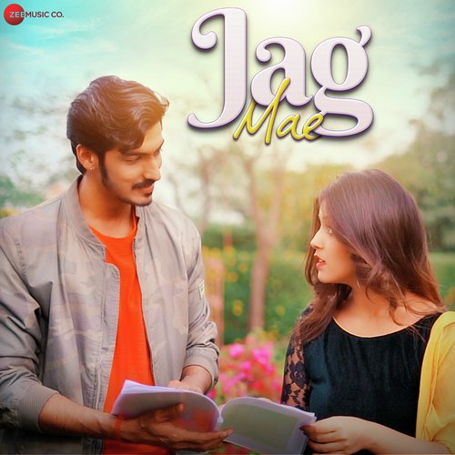 Jag Mae Anuj Chitlangia, Rapperiya Baalam song