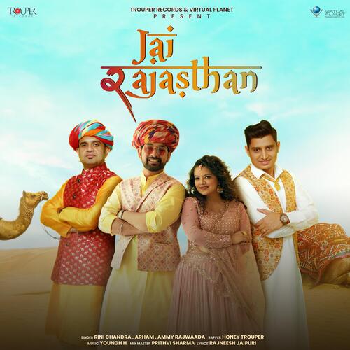 Jai Rajasthan Honey Trouper, Rini Chandra, Arham, Ammy Rajwada song