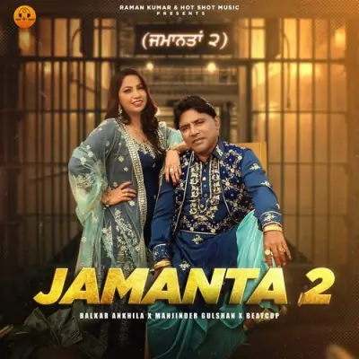 Jamanta 2 Balkar Ankhila, Manjinder Gulshan song