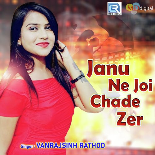 Janu Ne Joi Chade Zer Vanrajsinh Rathod song