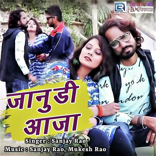 Janudi Aaja Sanjay Rao song