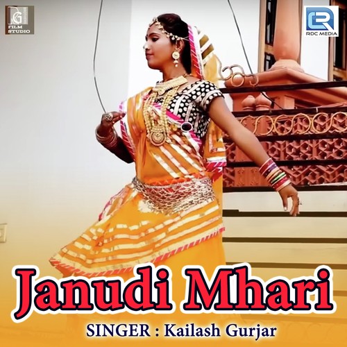 Janudi Mhari Kailash Gurjar song