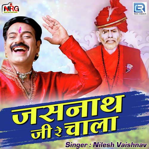 Jasnath Ji Re Chaala Nilesh Vaishnav song