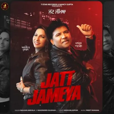 Jatt Jameya Balkar Ankhila, Manjinder Gulshan song