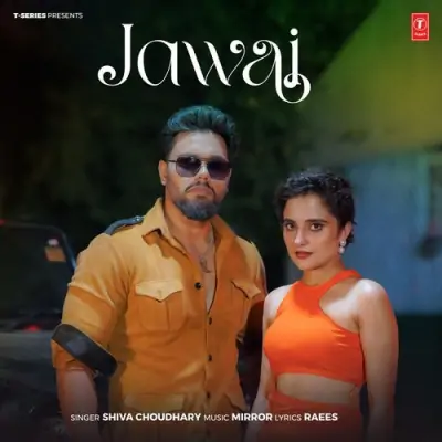 Jawai Shiva Choudhary song