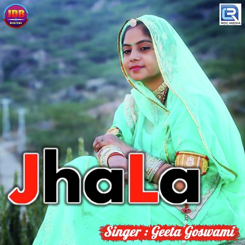Jhala Geeta Goswami song