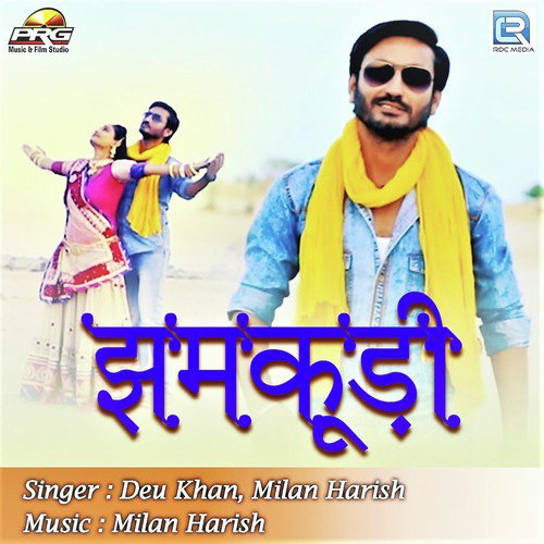 Jhamkudi Deu Khan, Milan Harish song