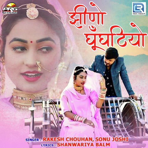 Jhino Ghunghatiyo Rakesh Chouhan, Sonu Joshi song