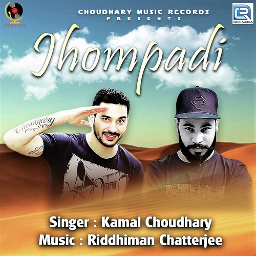 Jhompadi Kamal Choudhary song