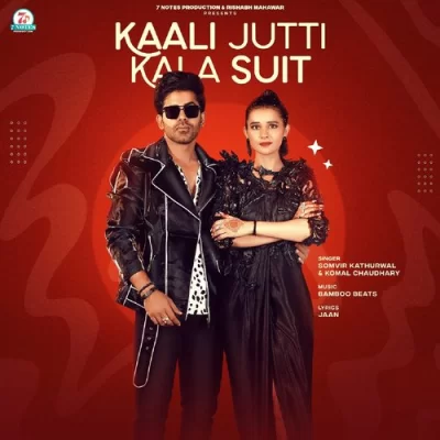 Kaali Jutti Kala Suit Somvir Kathurwal, Komal Chaudhary song